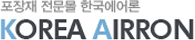 한국에어론 로고